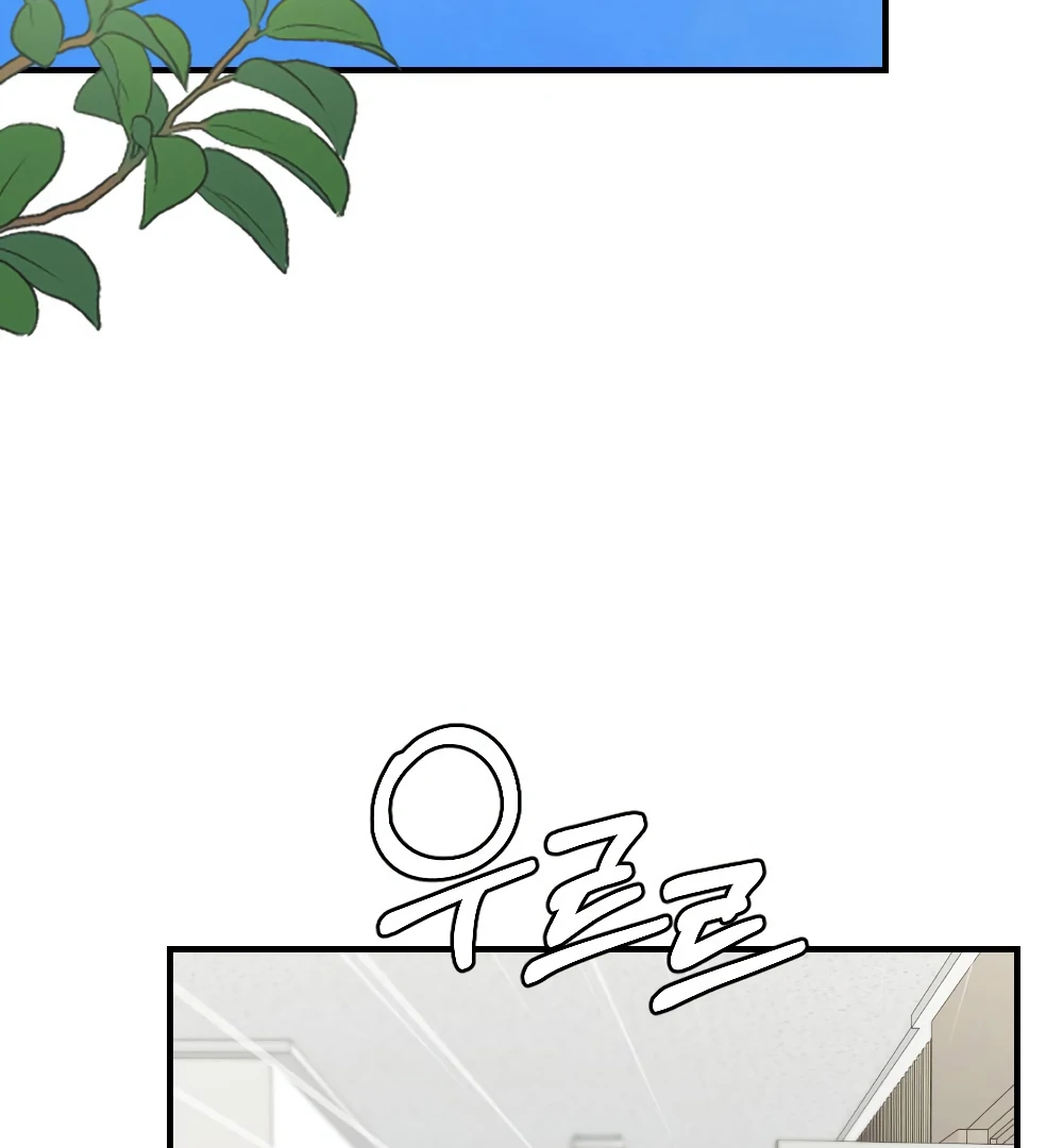 End of the Show Window chapter 23 page 86