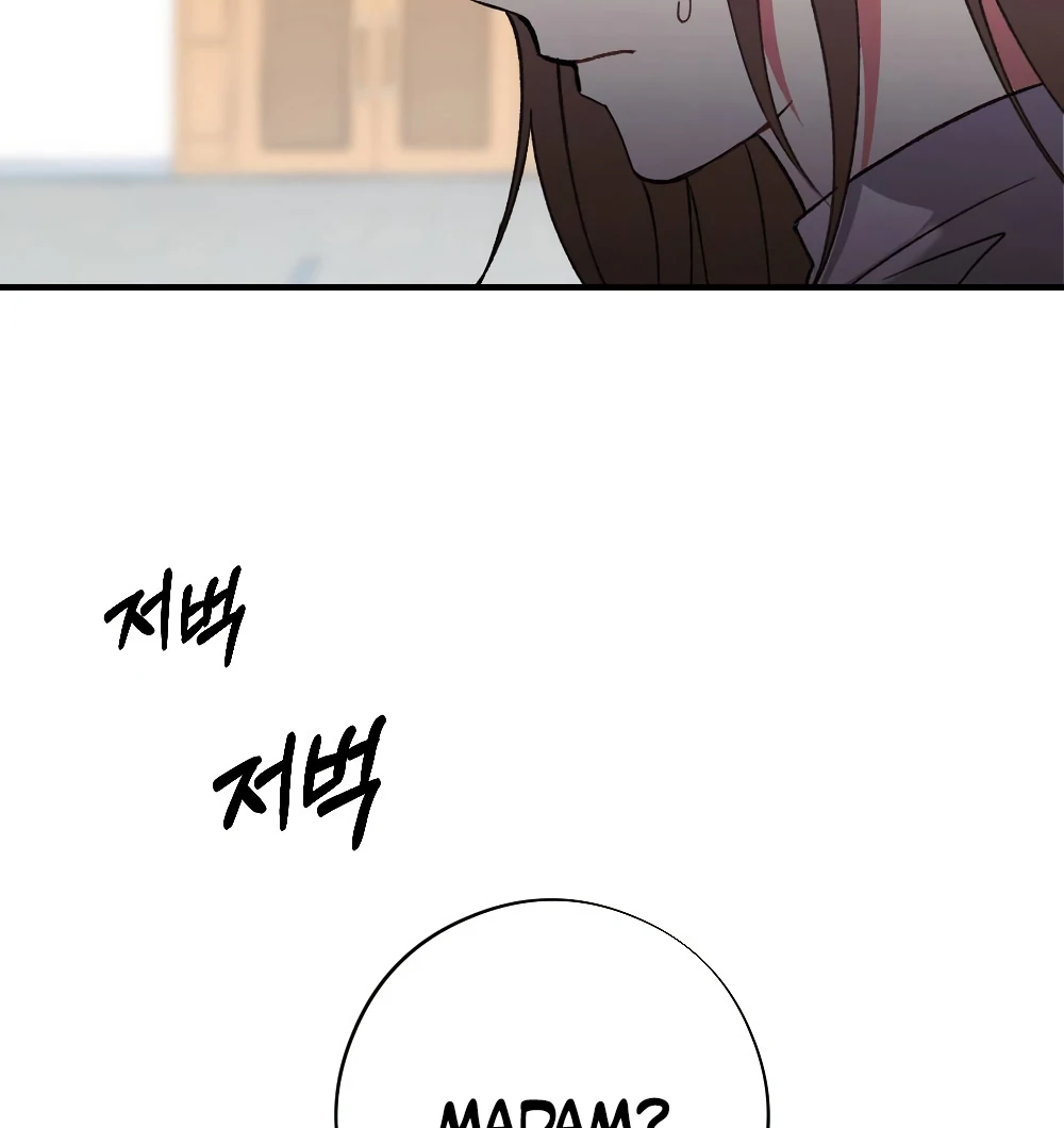 End of the Show Window chapter 23 page 89