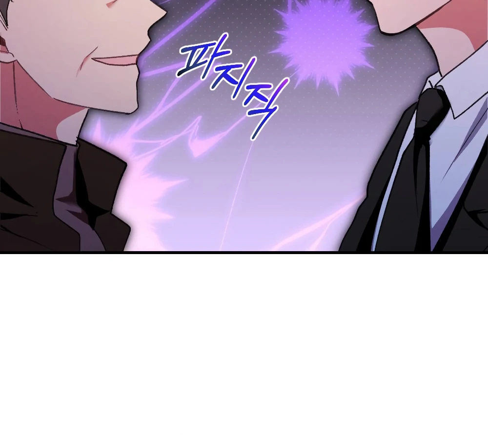 End of the Show Window chapter 23 page 103