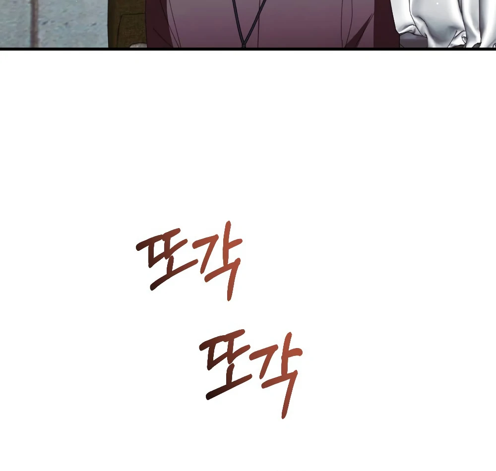 End of the Show Window chapter 23 page 151