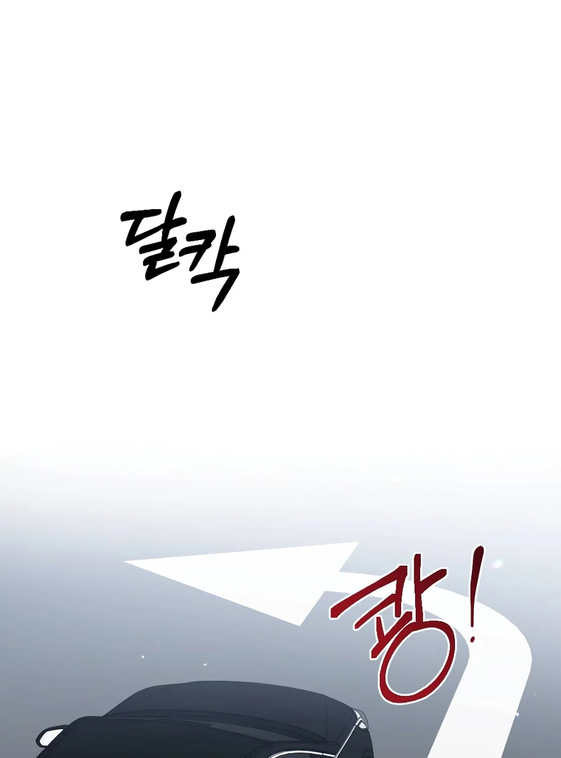 End of the Show Window chapter 30 page 28