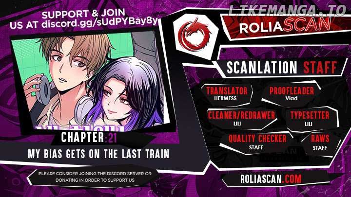 My bias gets on the last train chapter 21 page 2