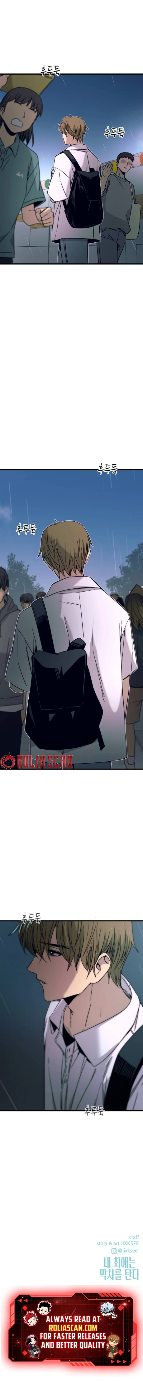 My bias gets on the last train chapter 42 page 12