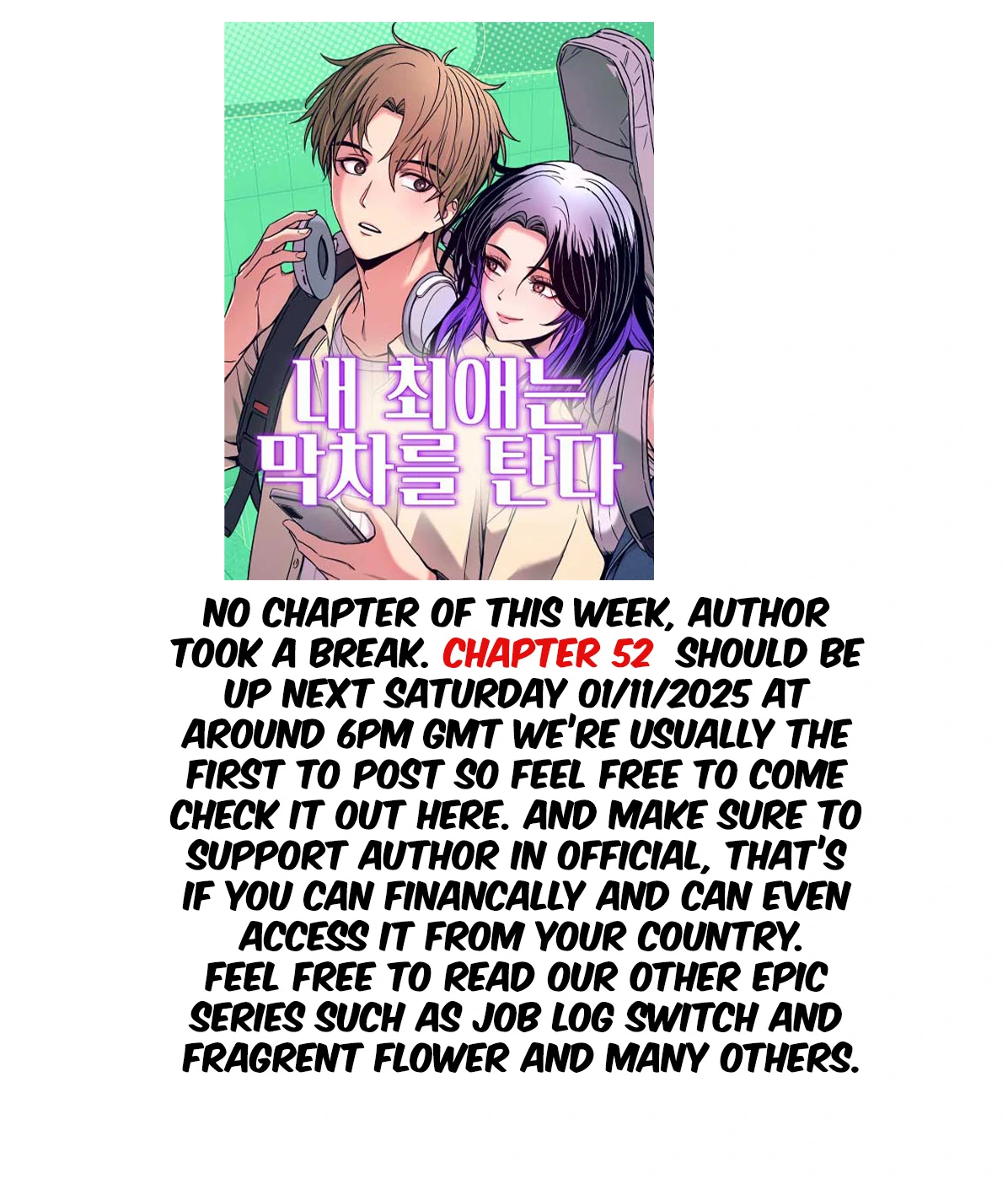 My bias gets on the last train chapter 51.5 page 1