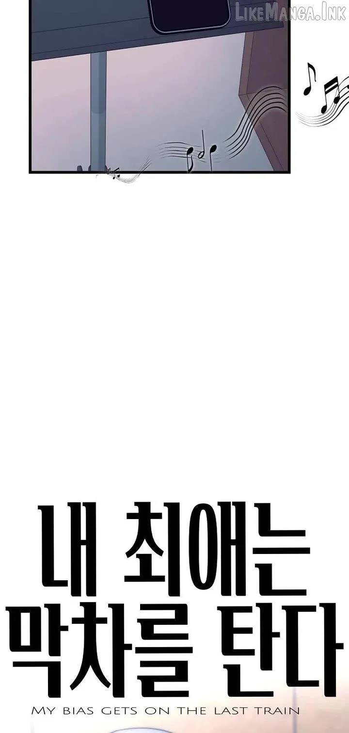My bias gets on the last train chapter 88 page 6