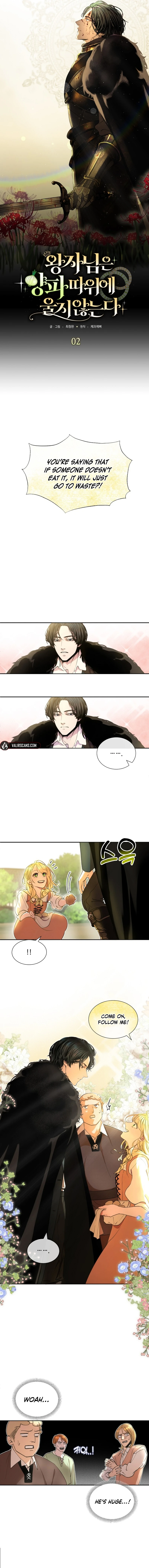The Prince Doesn’t Cry From Mere Onions chapter 2 page 8