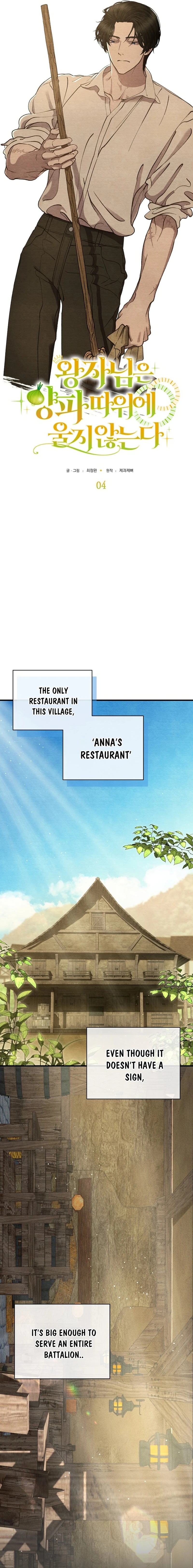 The Prince Doesn’t Cry From Mere Onions chapter 4 page 3