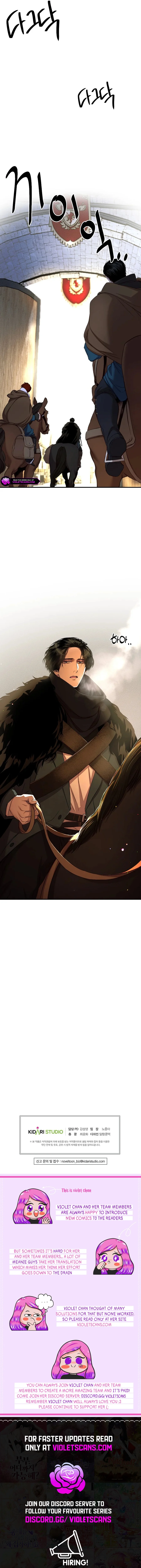 The Prince Doesn’t Cry From Mere Onions chapter 42 page 13