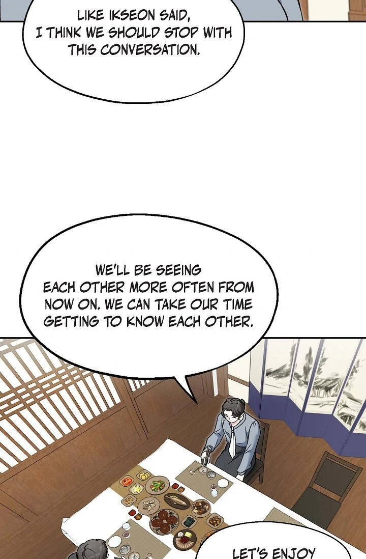 Manic Desires chapter 12 page 25