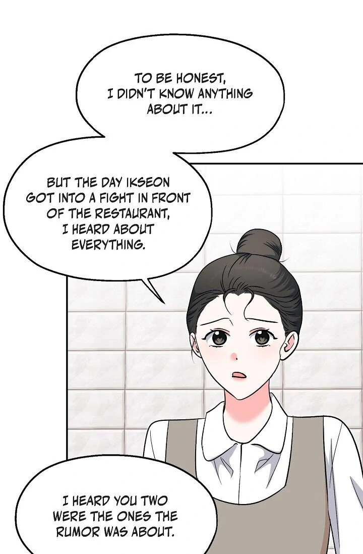 Manic Desires chapter 31 page 6
