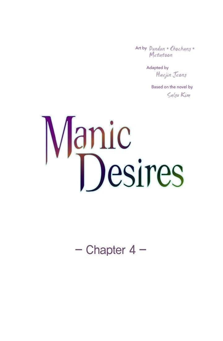 Manic Desires chapter 4 page 13