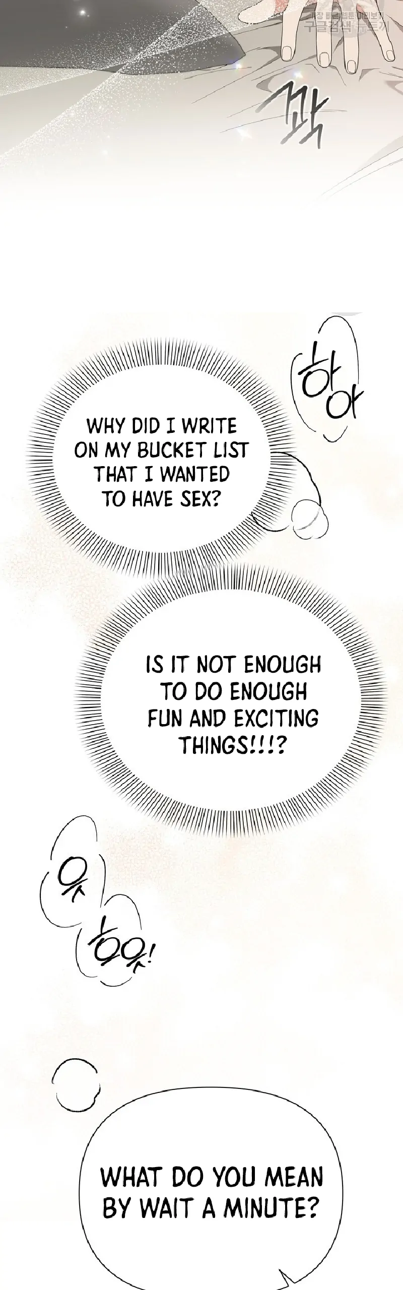 Time-Limited Love Contracts chapter 10 page 6