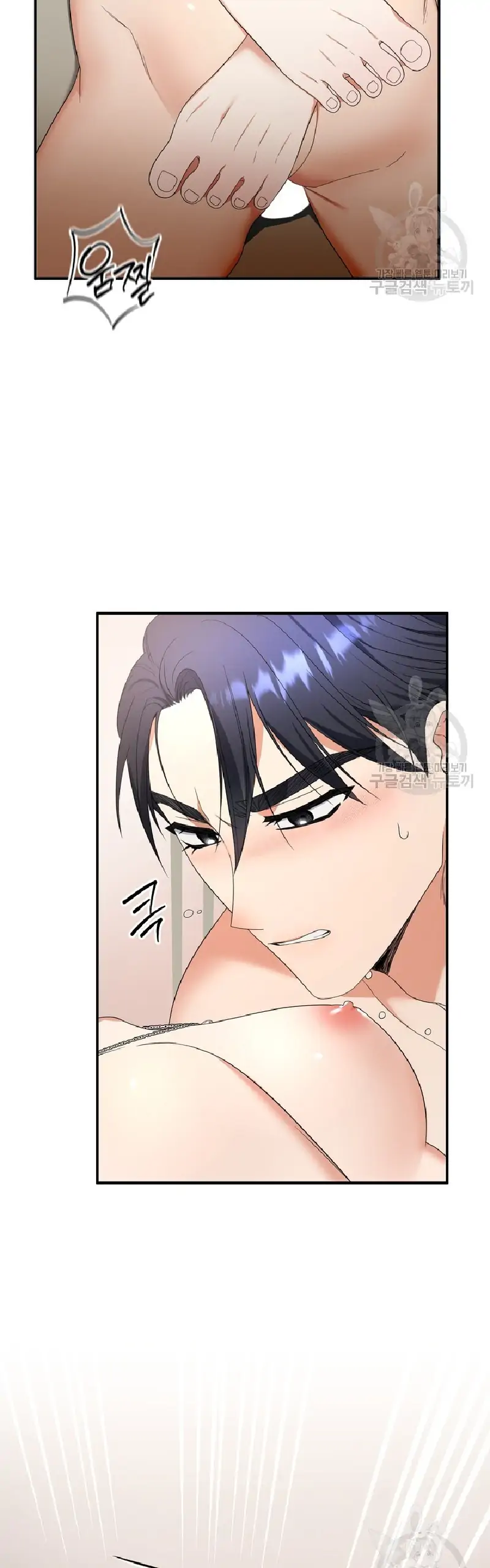 Time-Limited Love Contracts chapter 10 page 17