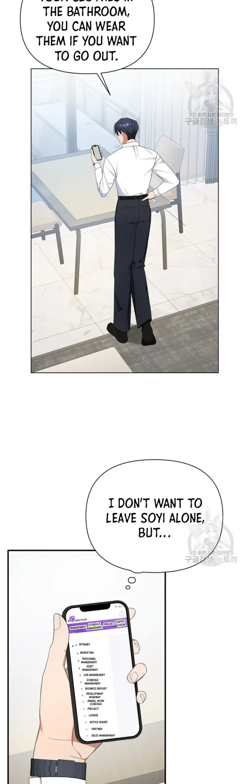 Time-Limited Love Contracts chapter 10 page 43