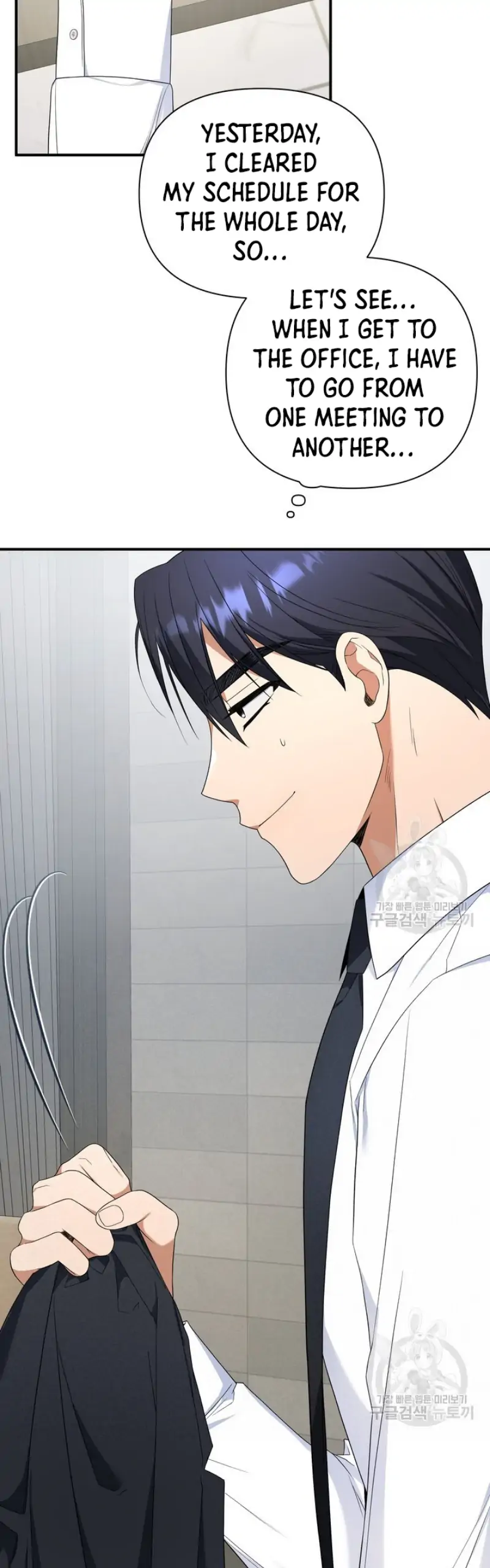 Time-Limited Love Contracts chapter 10 page 44