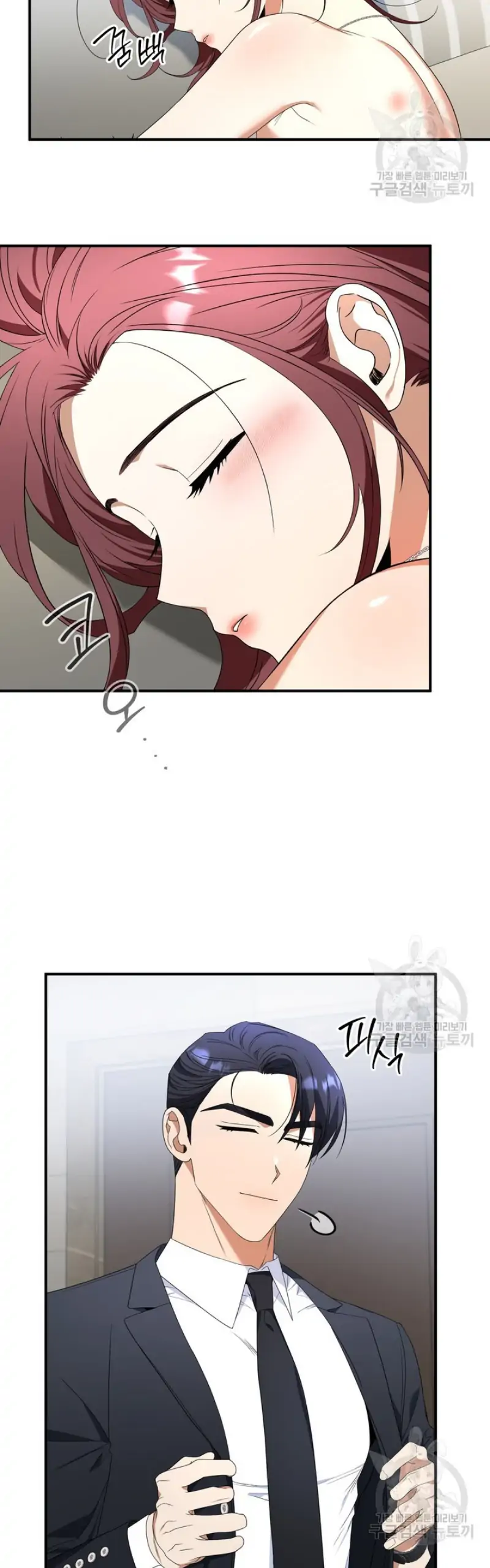 Time-Limited Love Contracts chapter 11 page 23
