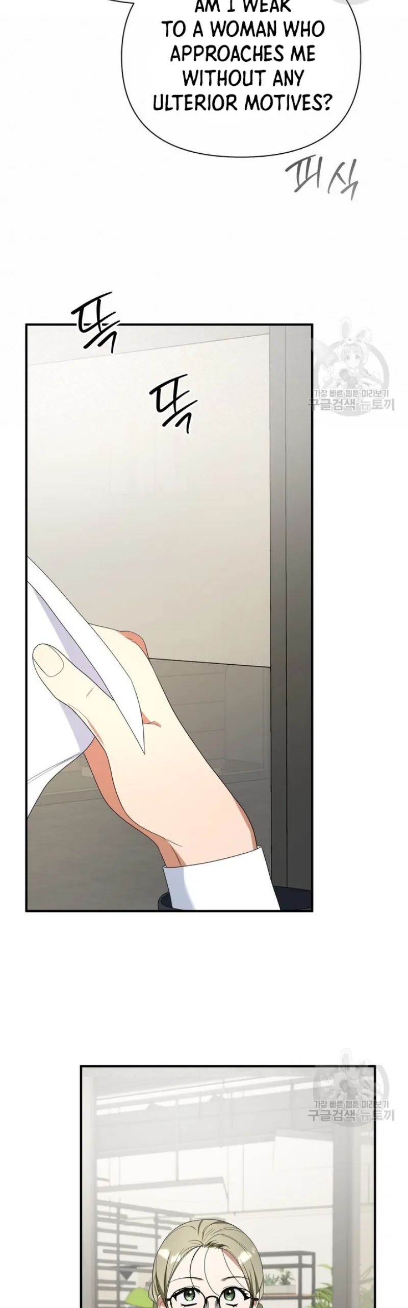 Time-Limited Love Contracts chapter 11 page 33