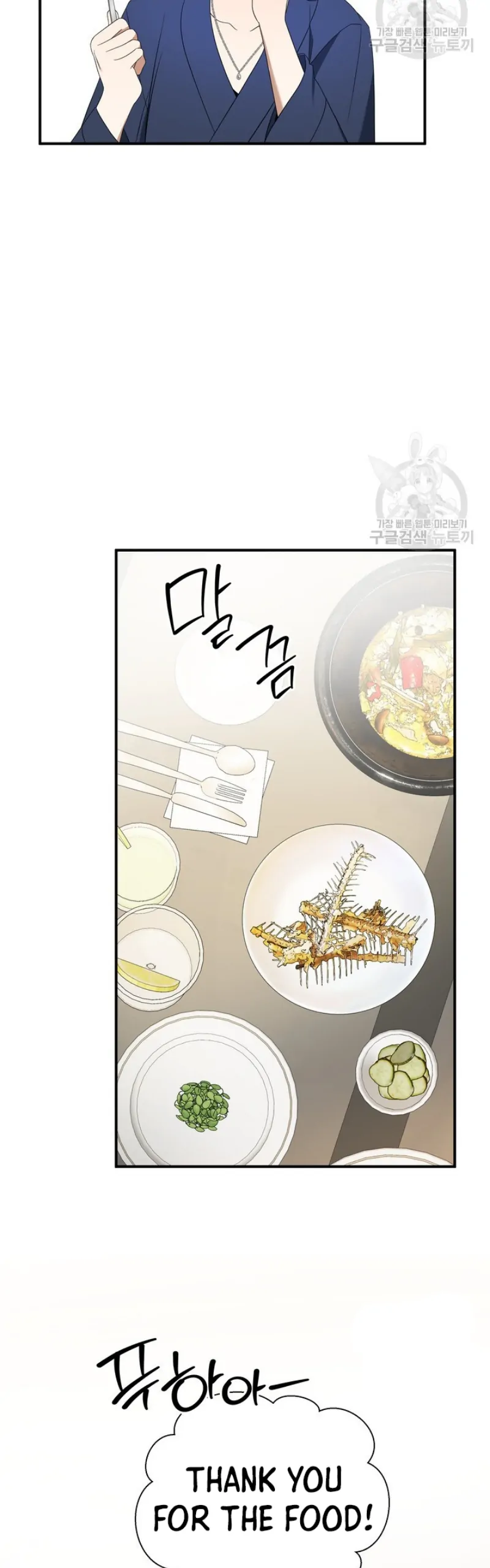 Time-Limited Love Contracts chapter 11 page 38