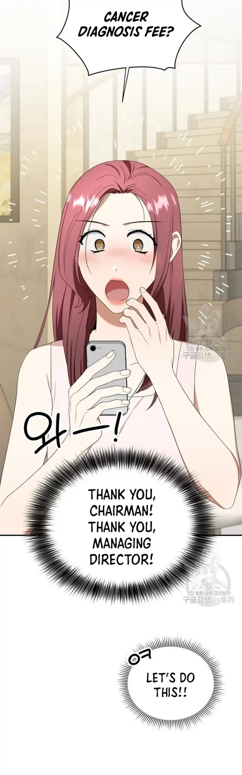 Time-Limited Love Contracts chapter 11 page 47