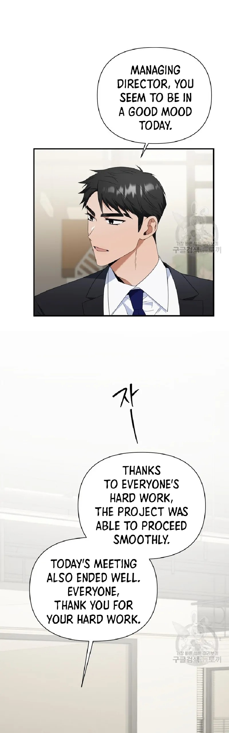 Time-Limited Love Contracts chapter 11 page 50