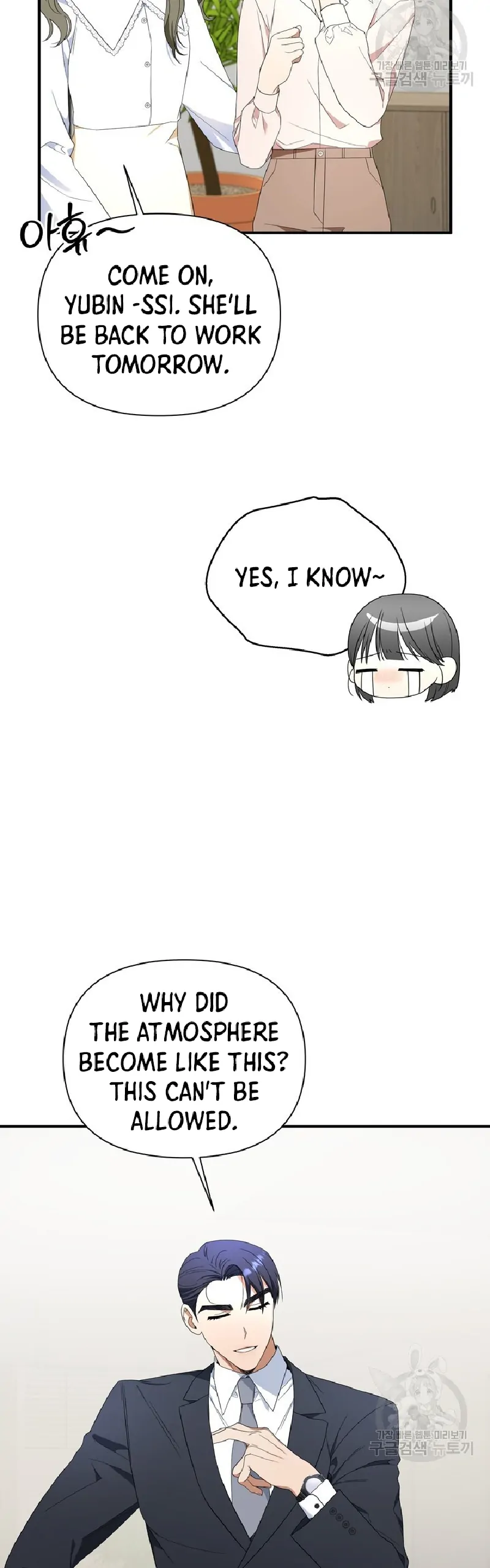 Time-Limited Love Contracts chapter 11 page 52