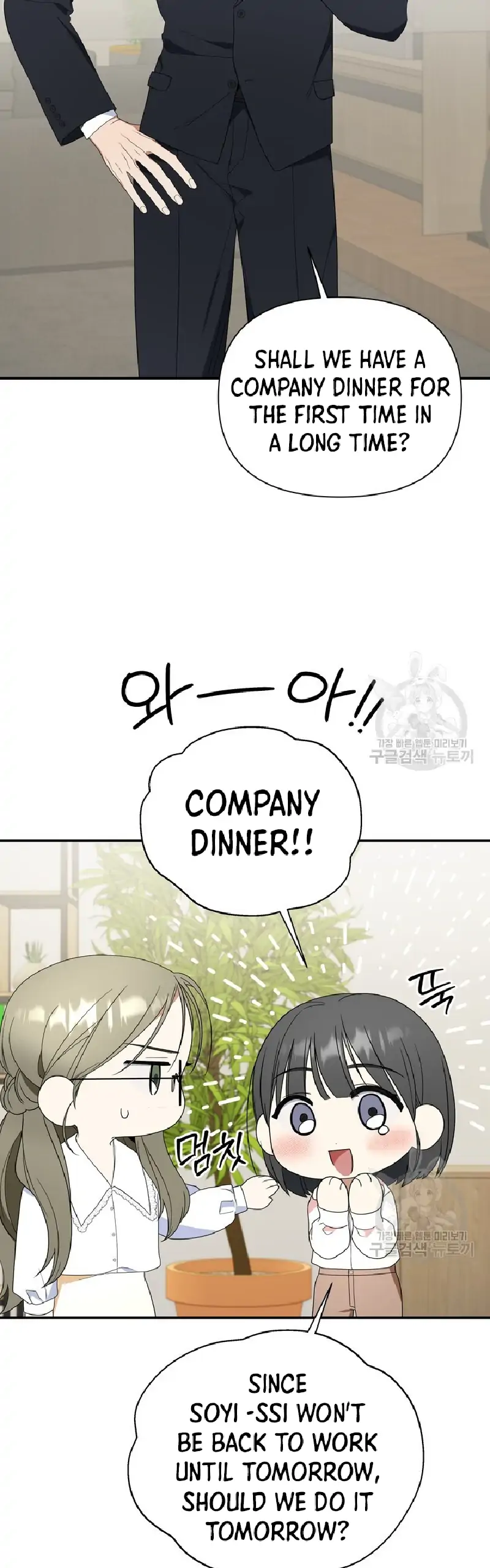 Time-Limited Love Contracts chapter 11 page 53