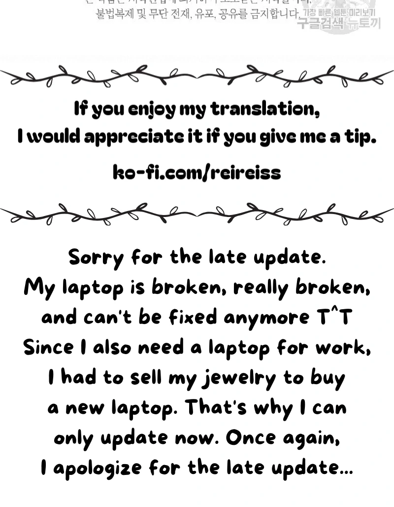 Time-Limited Love Contracts chapter 11 page 56