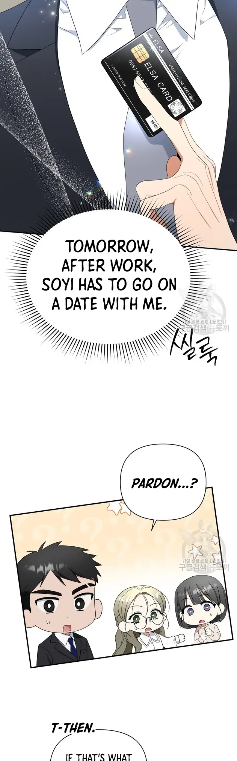 Time-Limited Love Contracts chapter 12 page 2