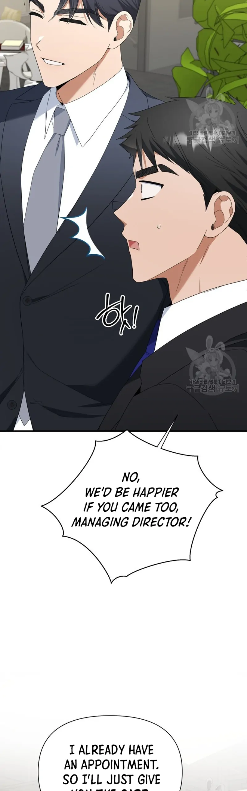 Time-Limited Love Contracts chapter 12 page 4