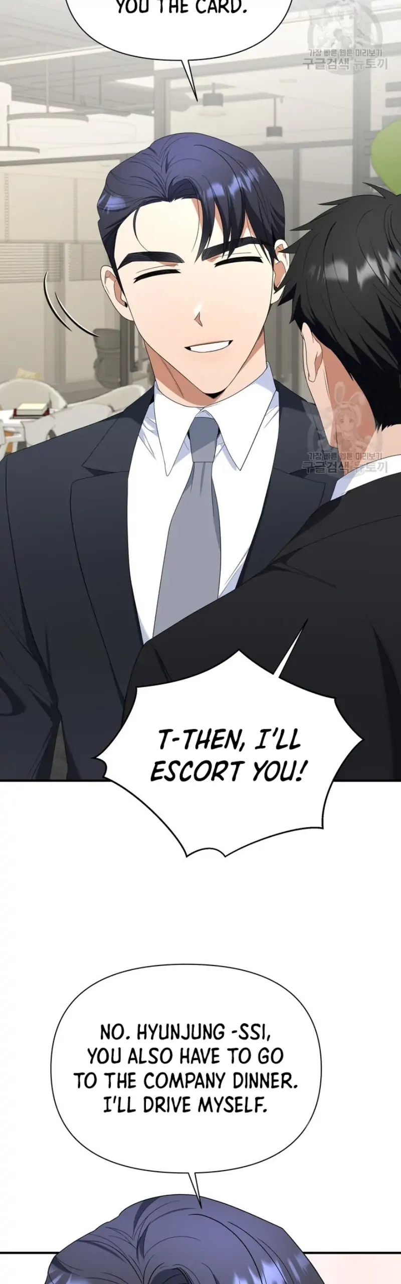 Time-Limited Love Contracts chapter 12 page 5