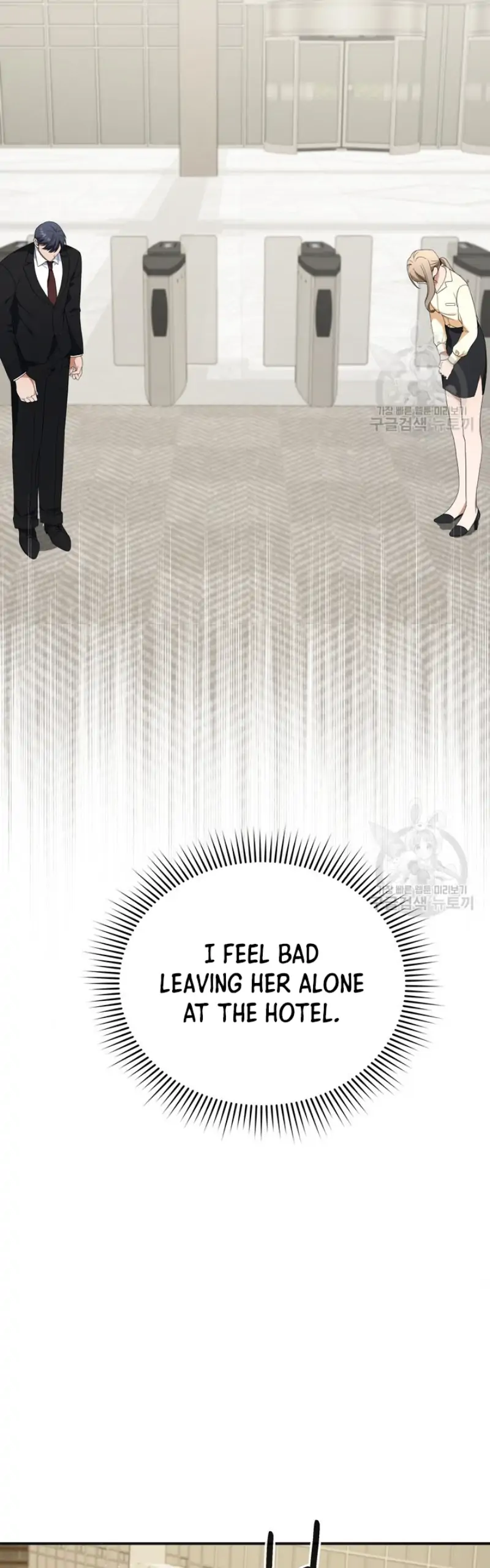 Time-Limited Love Contracts chapter 12 page 9