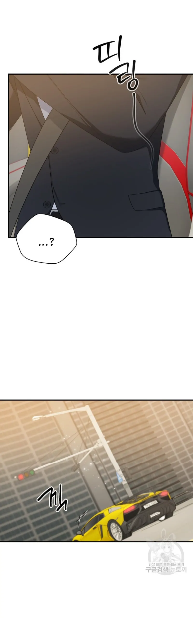 Time-Limited Love Contracts chapter 12 page 12