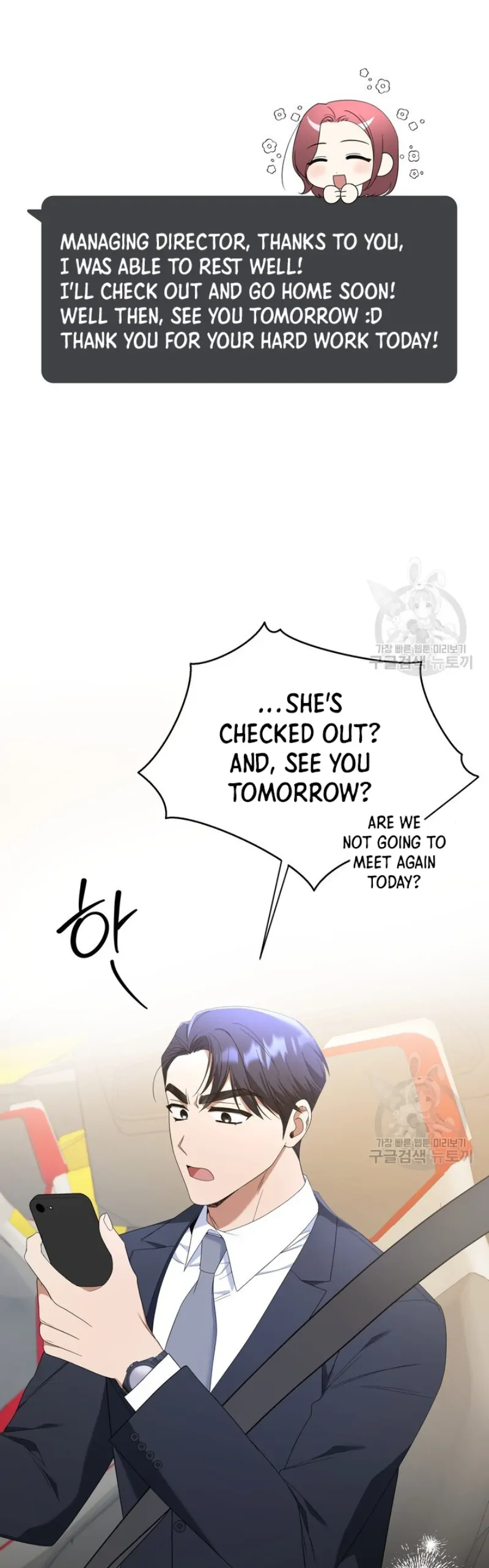 Time-Limited Love Contracts chapter 12 page 13