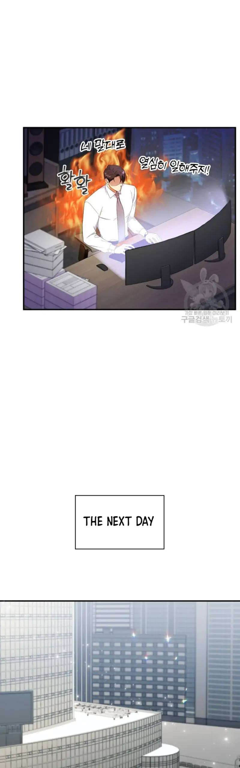 Time-Limited Love Contracts chapter 12 page 19