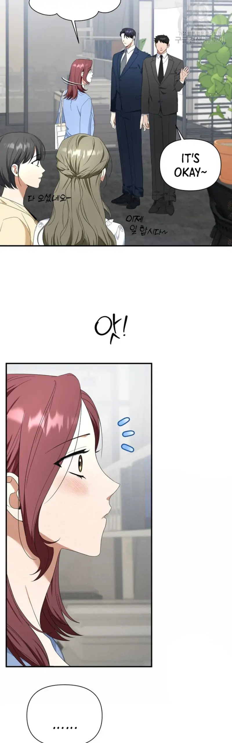Time-Limited Love Contracts chapter 12 page 23
