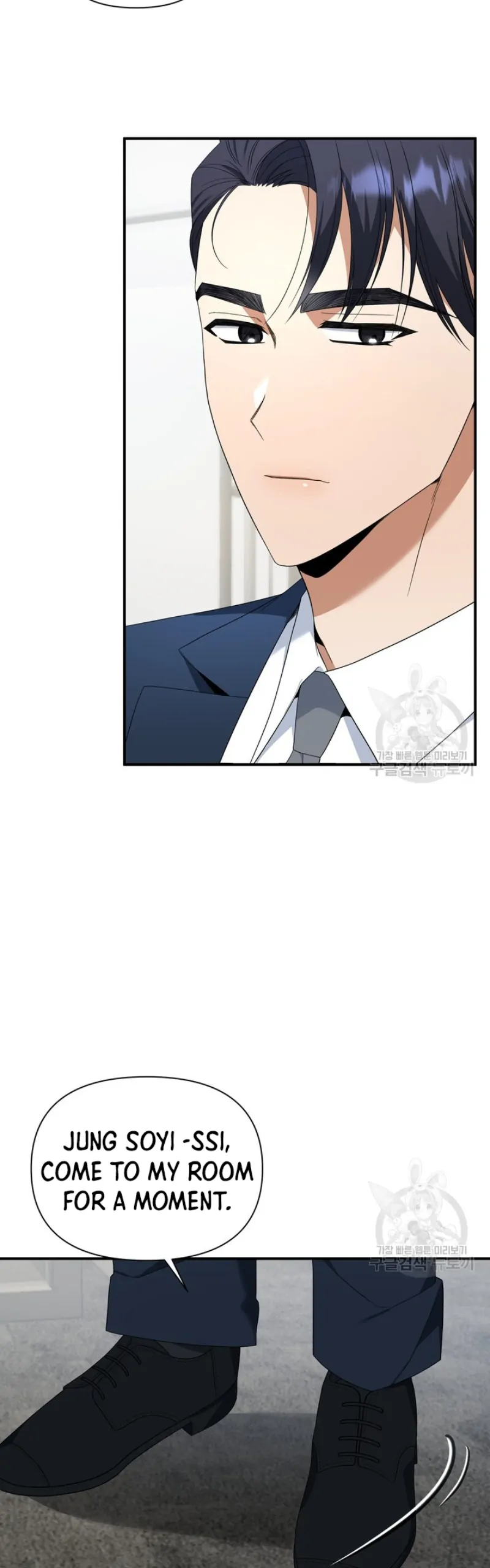 Time-Limited Love Contracts chapter 12 page 24