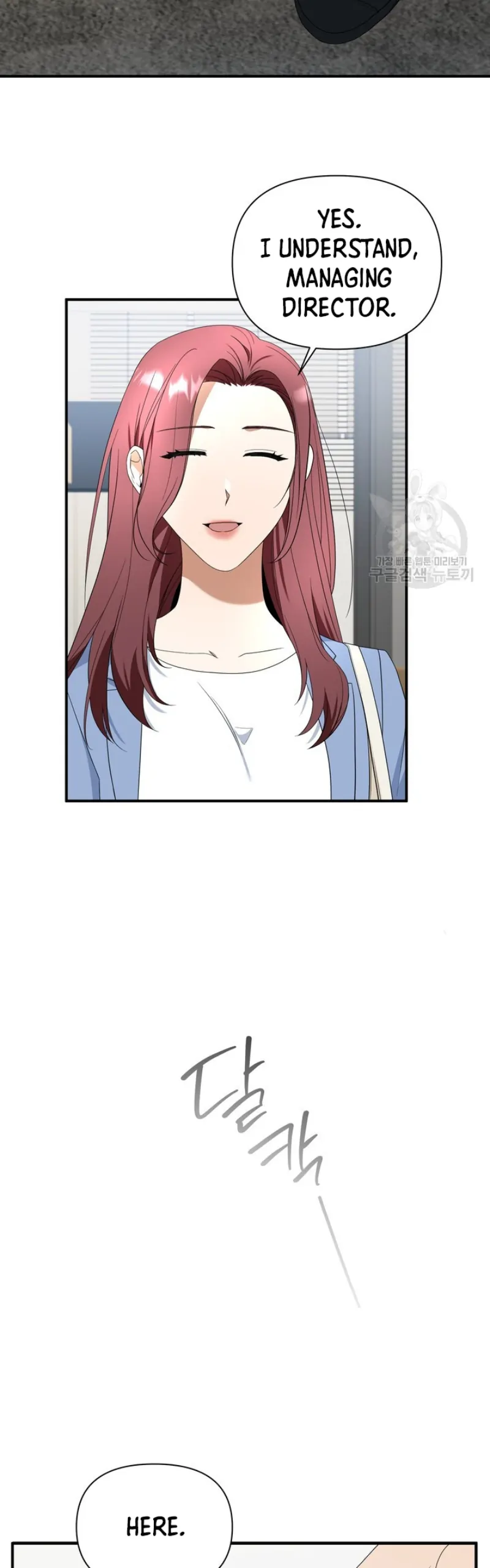 Time-Limited Love Contracts chapter 12 page 25