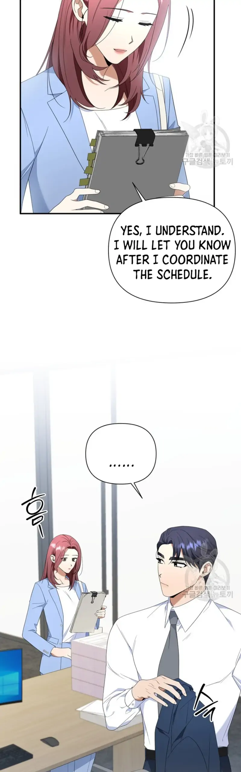 Time-Limited Love Contracts chapter 12 page 28