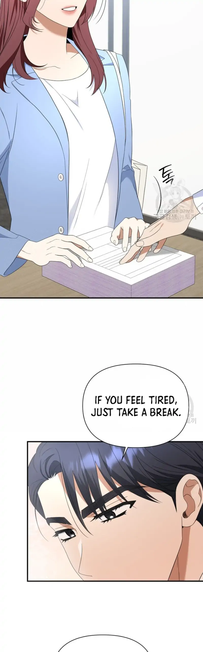 Time-Limited Love Contracts chapter 12 page 31