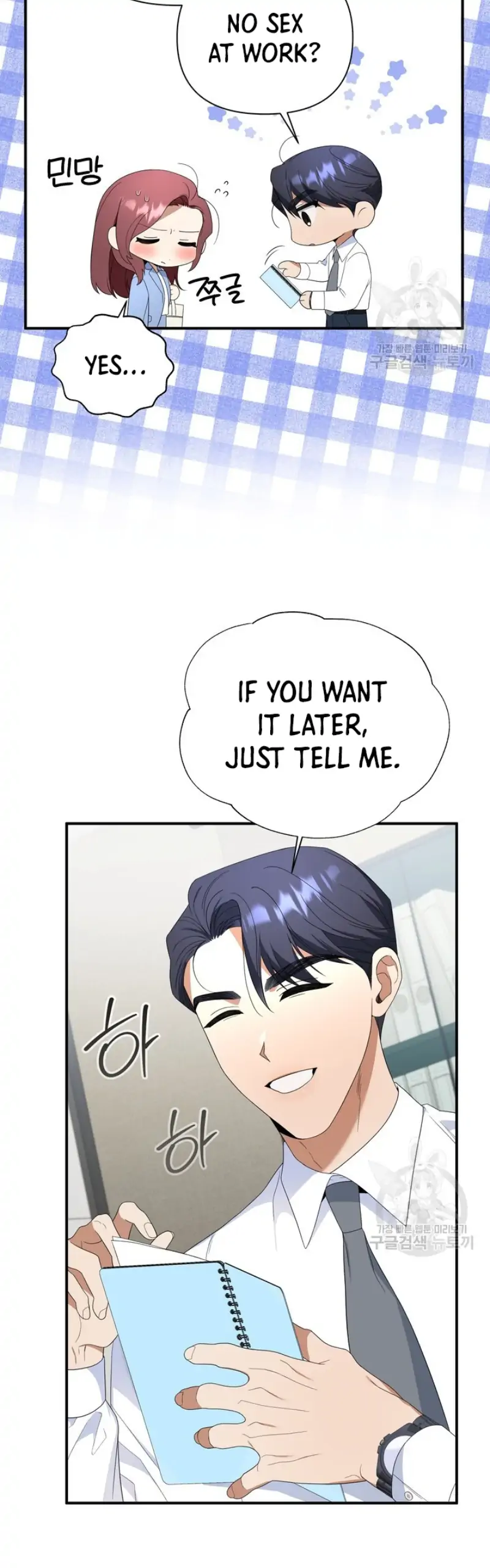 Time-Limited Love Contracts chapter 12 page 40