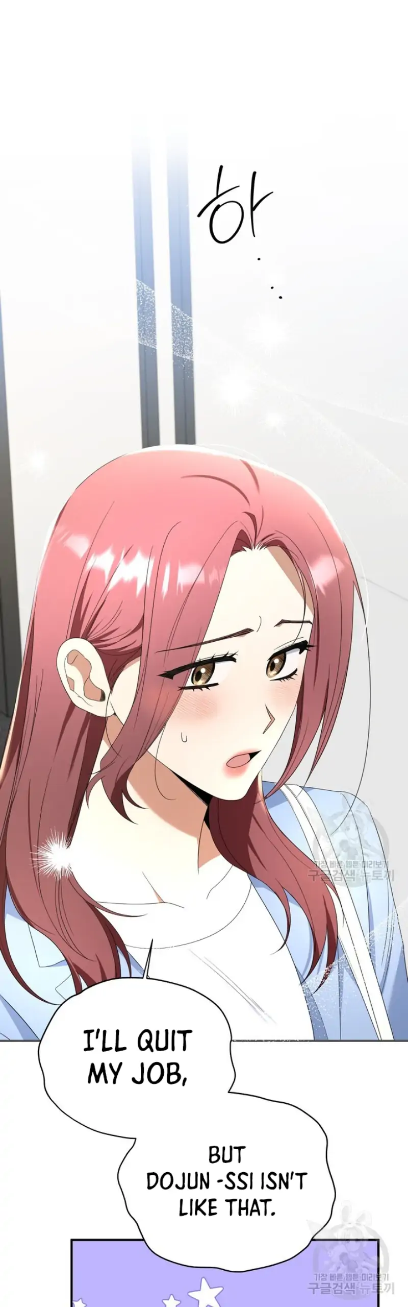 Time-Limited Love Contracts chapter 12 page 41