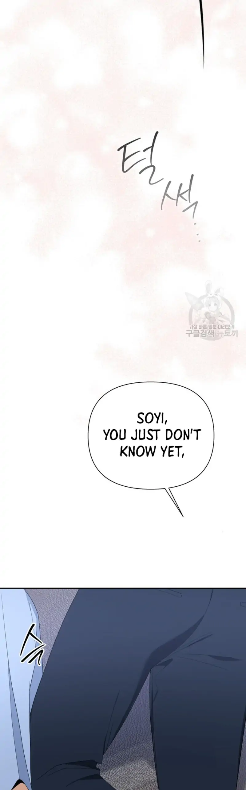 Time-Limited Love Contracts chapter 12 page 43