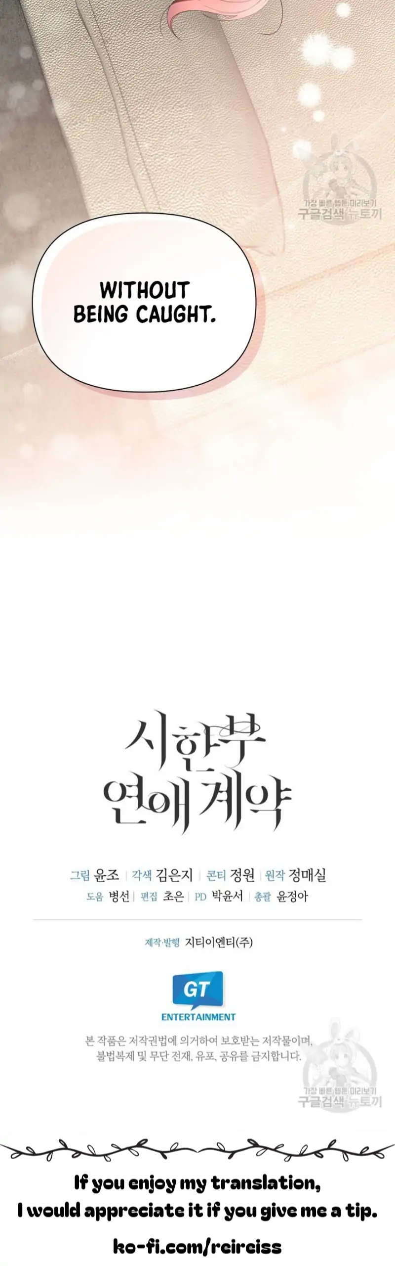 Time-Limited Love Contracts chapter 12 page 45