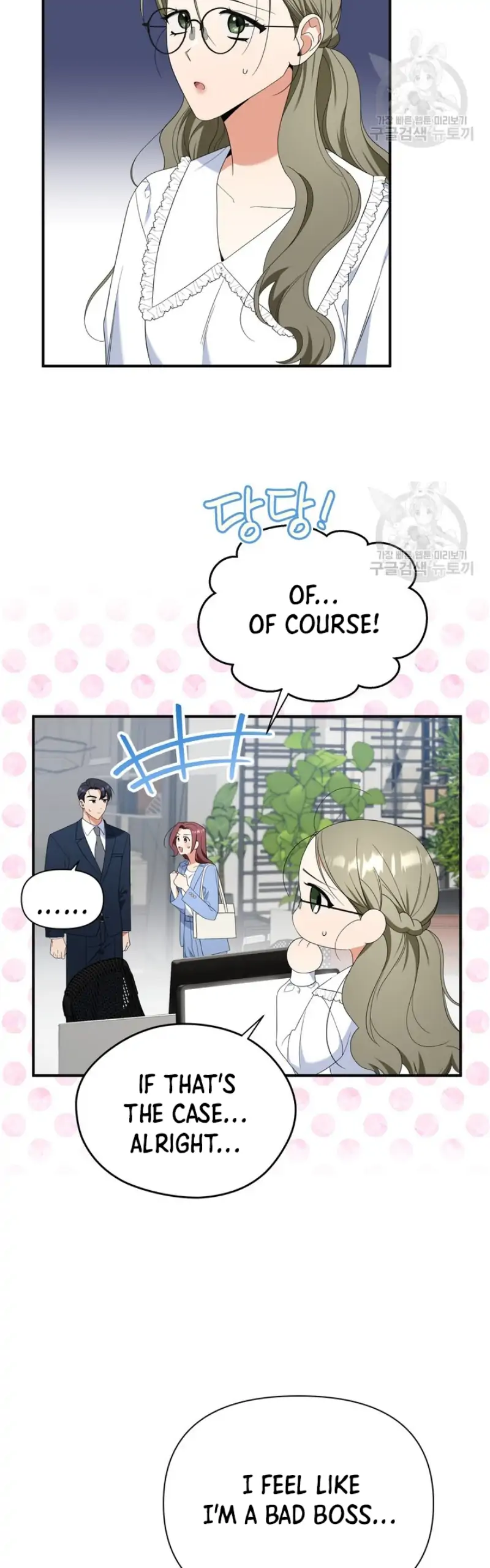 Time-Limited Love Contracts chapter 13 page 20