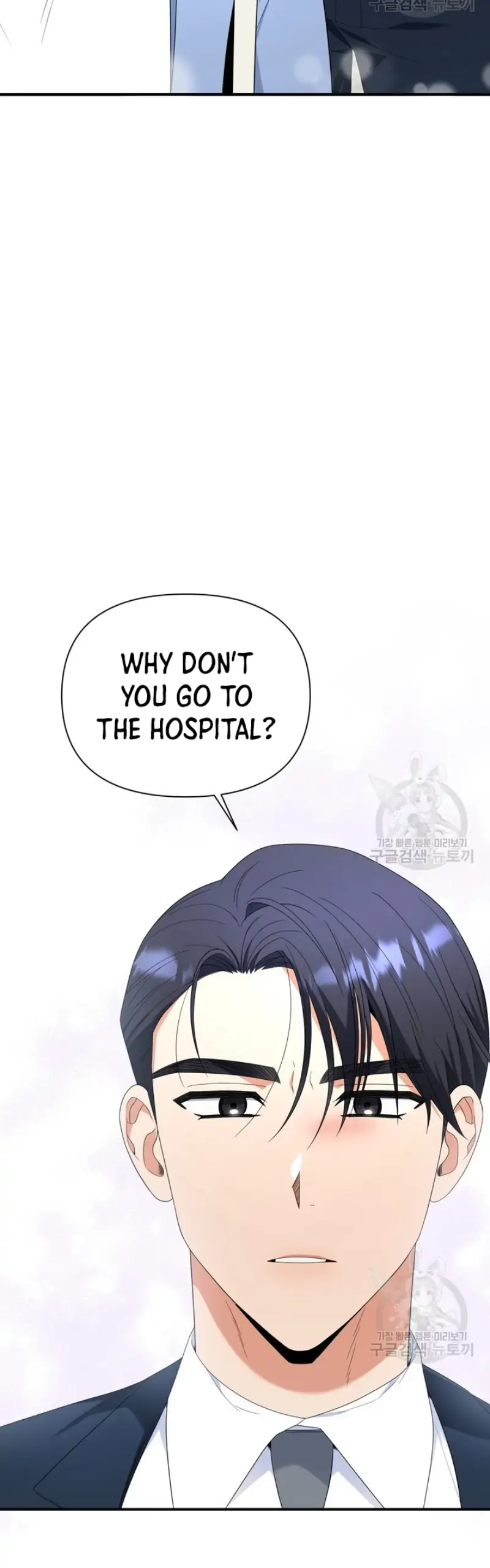 Time-Limited Love Contracts chapter 13 page 29