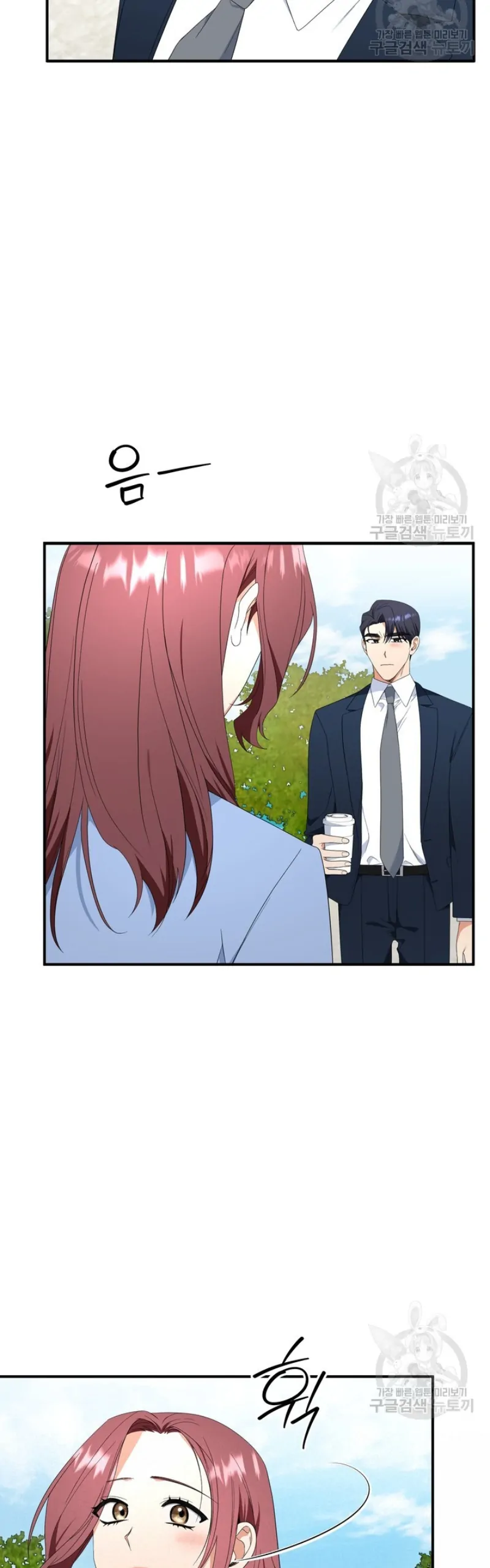 Time-Limited Love Contracts chapter 13 page 33