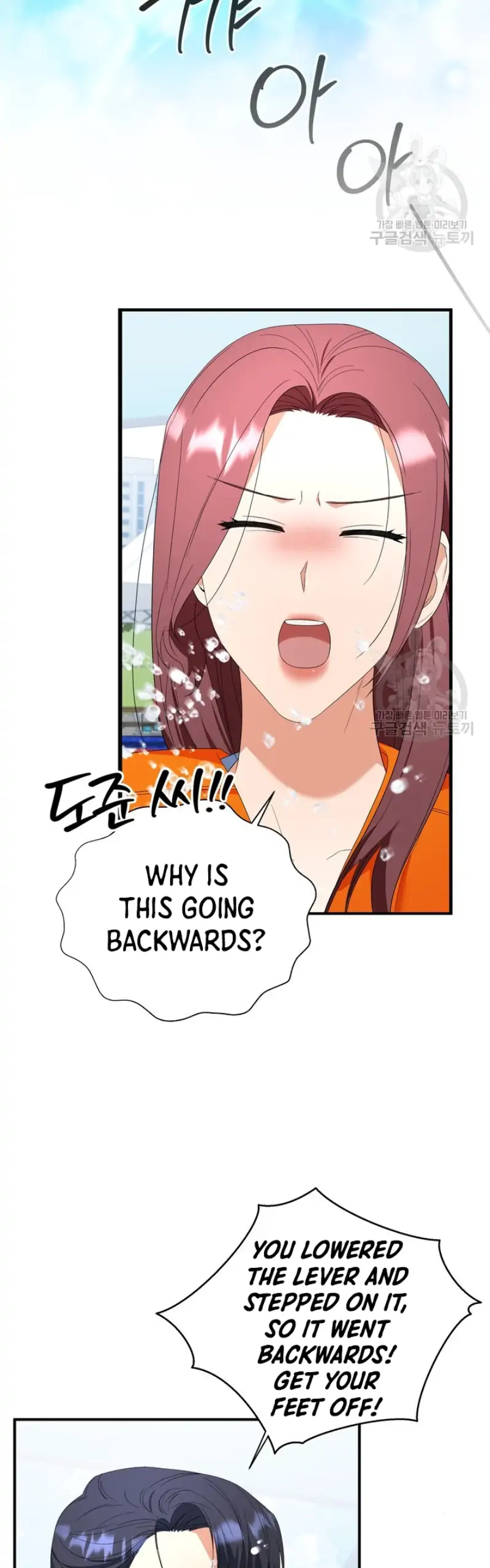 Time-Limited Love Contracts chapter 13 page 38