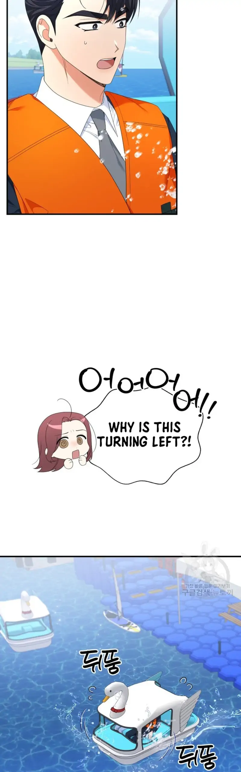 Time-Limited Love Contracts chapter 13 page 39