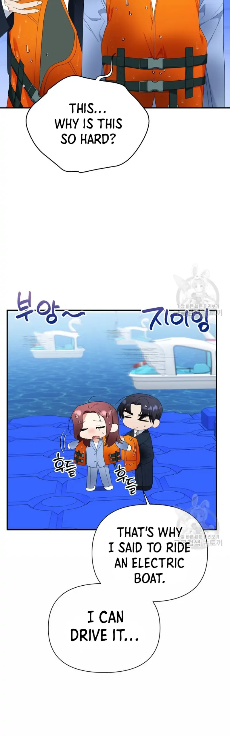 Time-Limited Love Contracts chapter 13 page 41