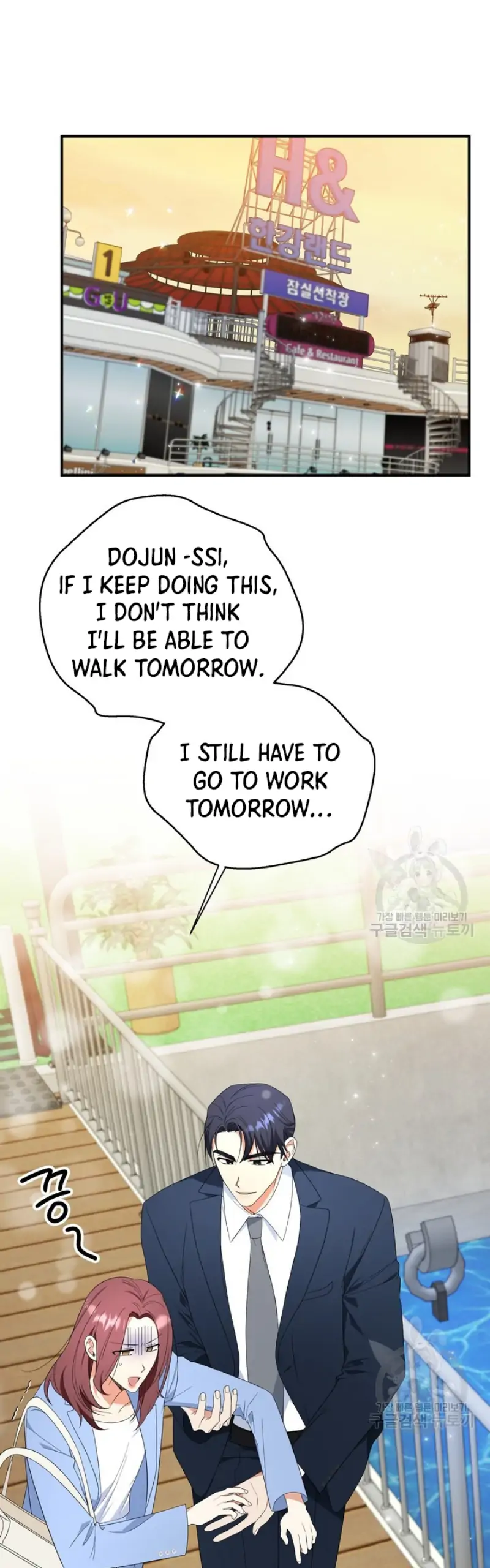 Time-Limited Love Contracts chapter 13 page 44